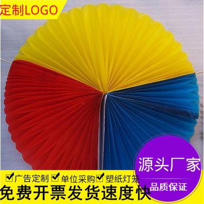 塑纸灯笼 厂家直销 欢迎订购|ms