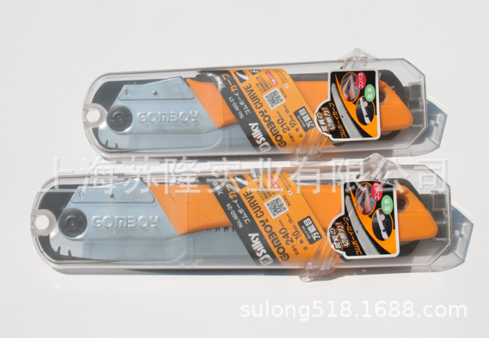 弯锯手锯户外求生锯日本460-21/24红狐狸Silky修枝锯 折叠锯