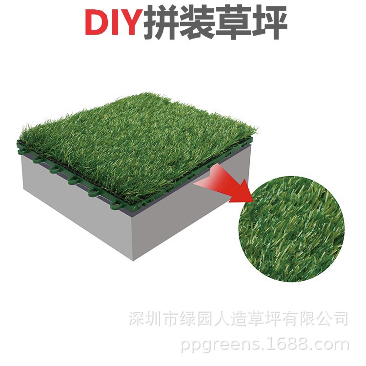 Removable leisure time Assemble  DIY Artificial turf,Assemble Artificial Turf Manufactor