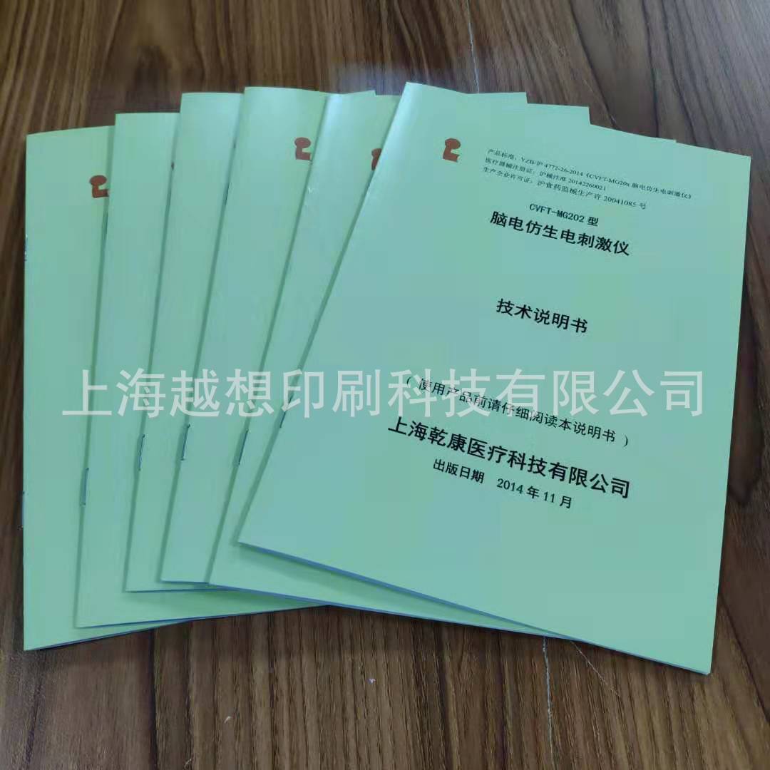 微信图片_20190306121356