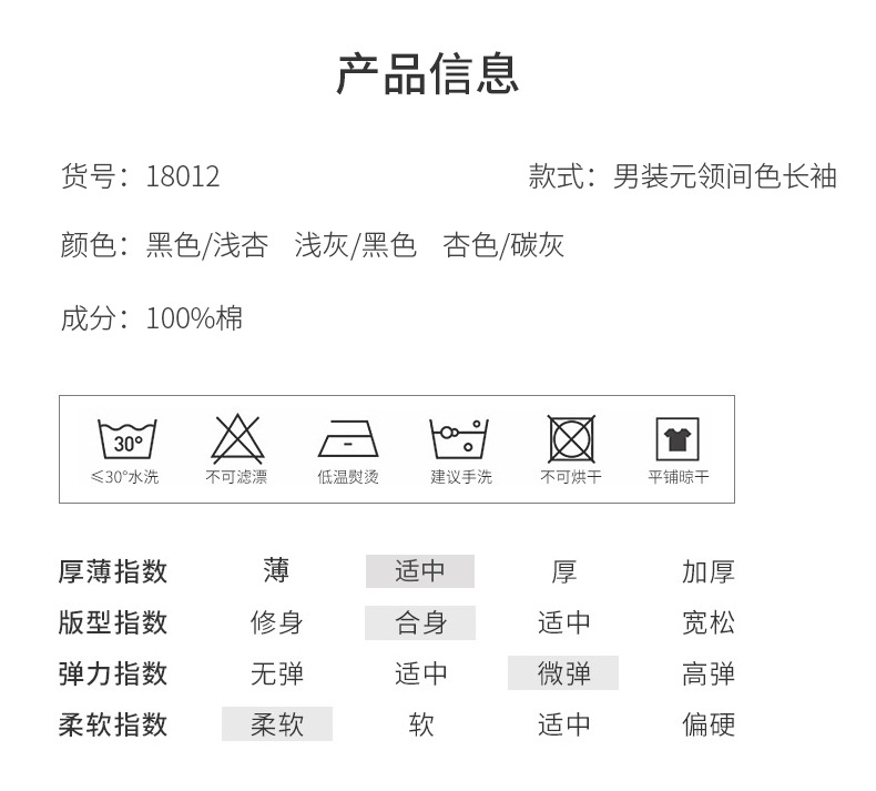 Pull homme en Coton - Ref 3417396 Image 16