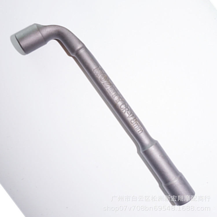 汽摩托车维修工具7字L型铣口套筒穿孔弯头曲头烟斗外六角套筒扳手