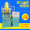 厂家生产 配重块成型四柱油压机 东莞精密四柱油压机|ru