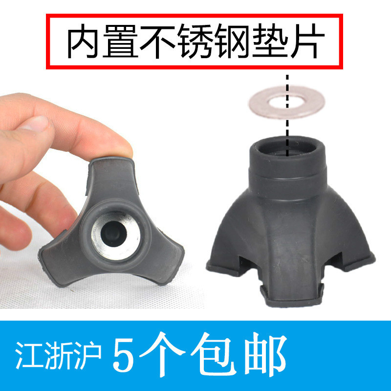 wholesale Mountaineering a cane outdoors Rubber sleeve Middle-aged and elderly people Supplies Non-slip rubber Foot sleeve triangle door mat 2cm