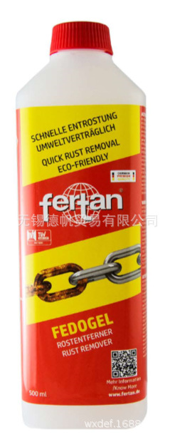 FERTAN FEDOGEL 除锈剂