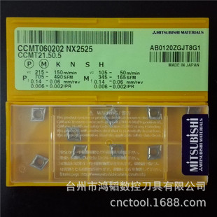 CCMT060202 NX2525���l���┵�ؽ����մ��¿׵�Ƭ �ȿ�С�׏�����