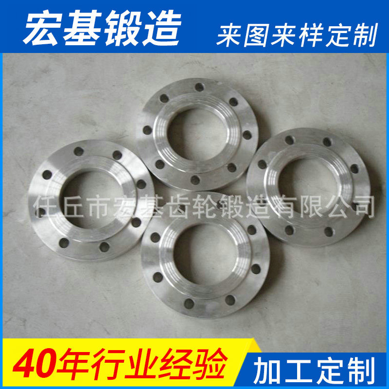 长期供应 带径对焊法兰毛坯 德标对焊法兰毛坯