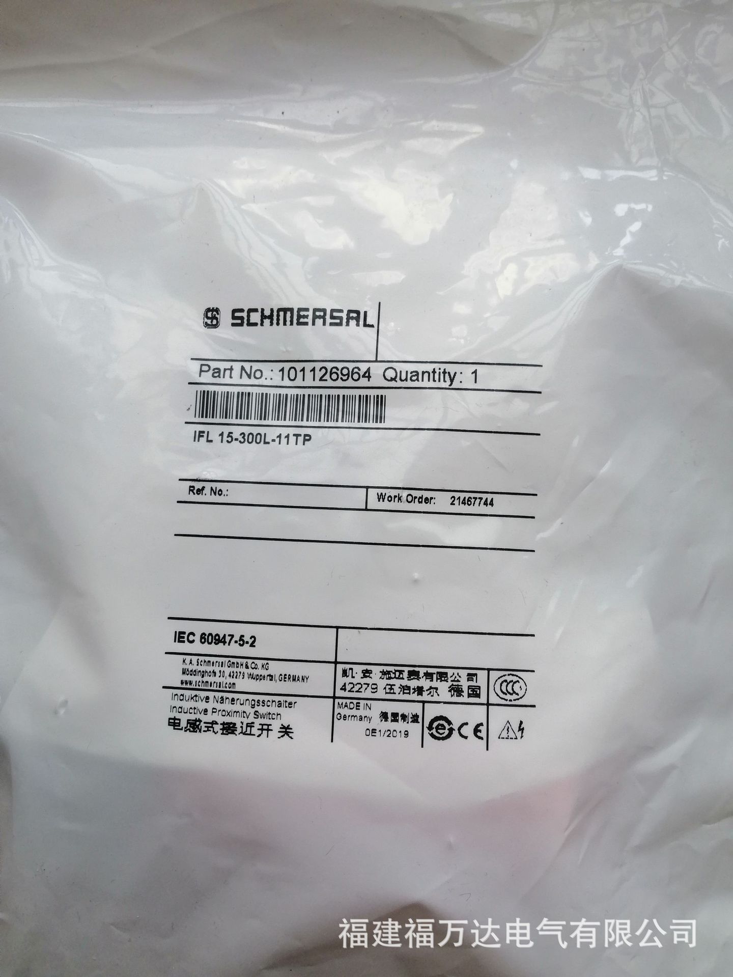 schmersal施迈赛	限位开关	PS116-Z11-L200-R200