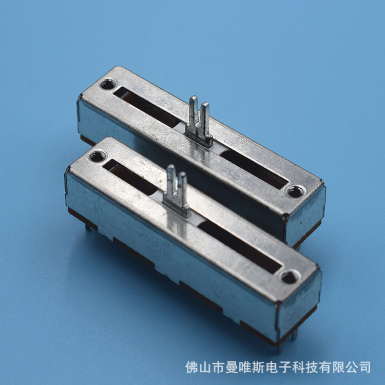 滑动W100K电位器SC2043G铁壳直滑电位器行程45均衡器中点双联宽8m