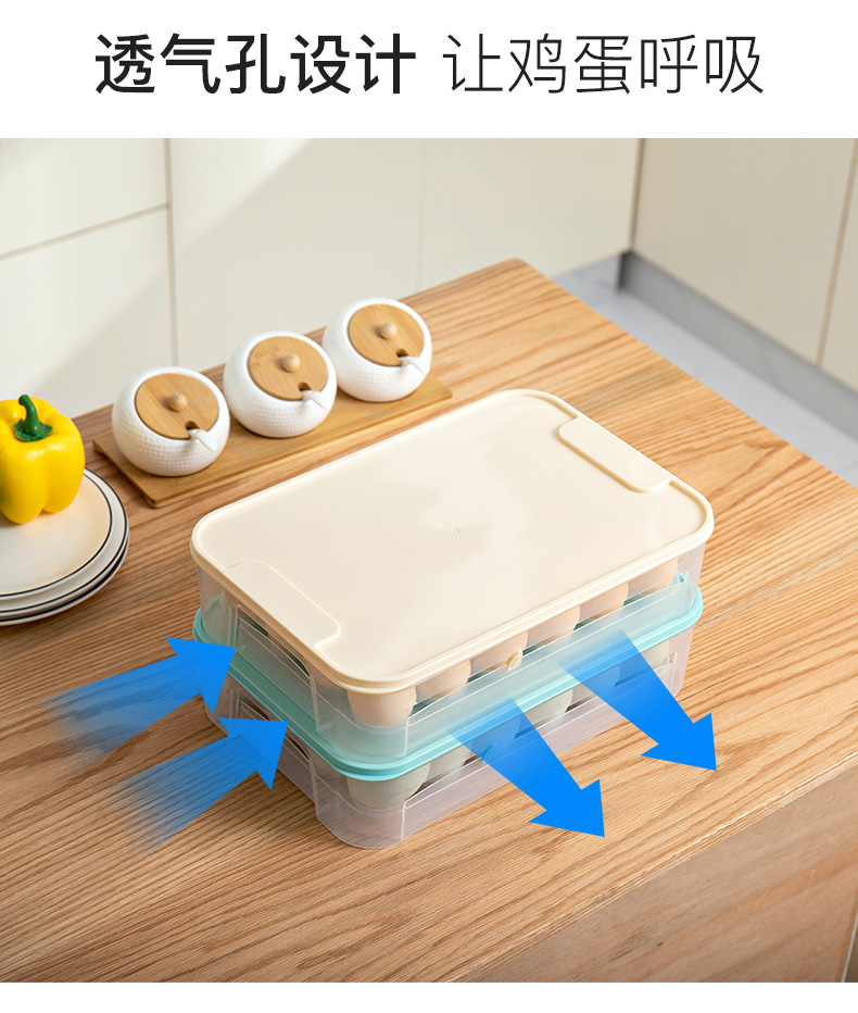 鸡蛋盒冰箱保鲜收纳格家用塑料装放鸡蛋的架托防震盒子多层可叠加详情6