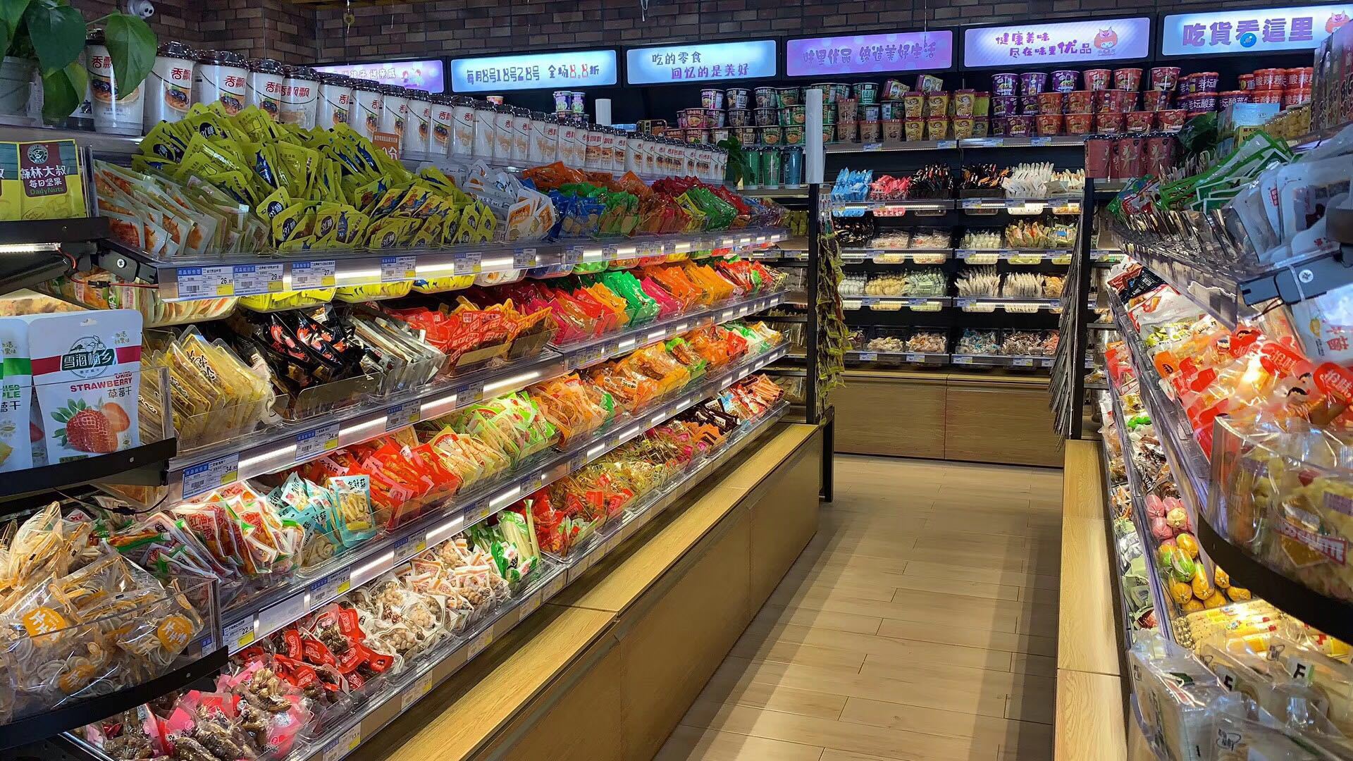实体超市能够从哪些方面做出改变来吸引顾客？