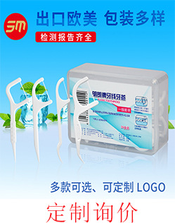 关联营销模板_03