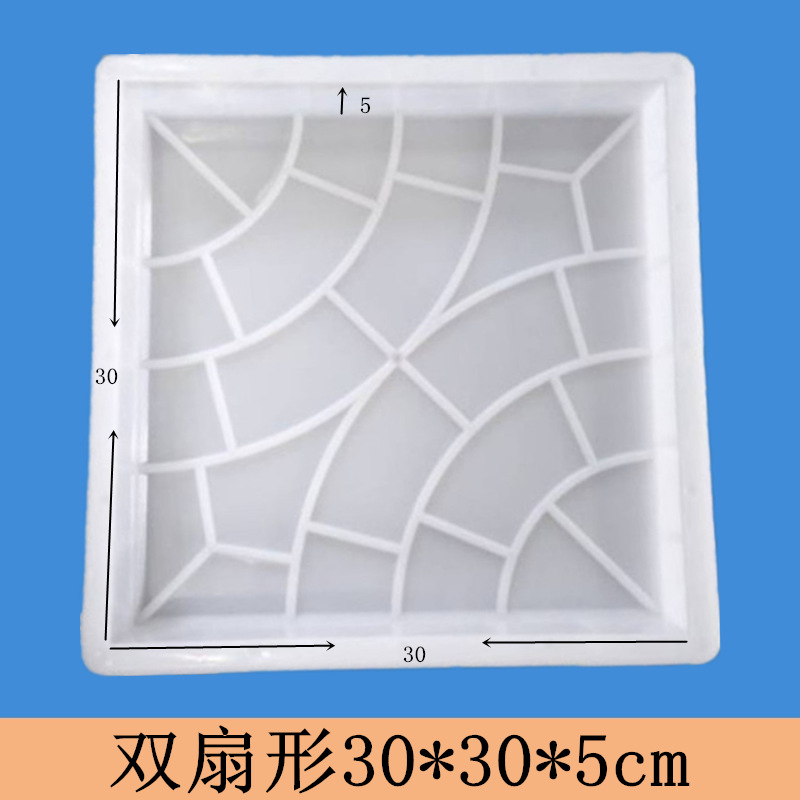 30x30x5双扇型 (3)_副本_副本