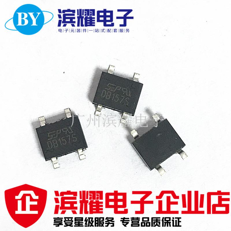 SEP正品 DB157S桥堆 1.5A1000V桥式整流器 DB157S大芯片贴片SOP-4