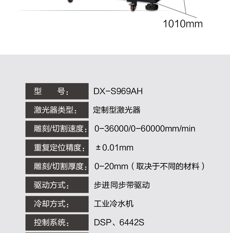 雕刻机---副本_14