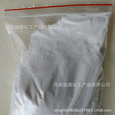 Shelf 99 Content Molybdenum trioxide Flame retardant Fireproof Material Science additive goods in stock supply