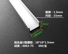 �X�Ͻ���X18*10*1.5mm�X�β� �ȏ�15mm���X U�Ͳ��X�Ͳ� �׃r