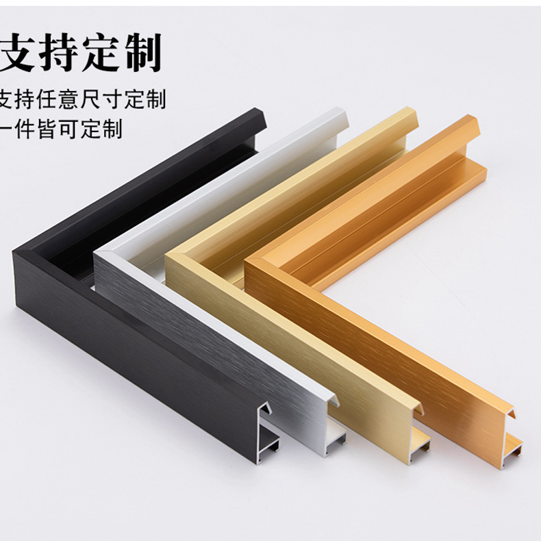 Factory direct metal photo frame three-dimensional simple decorative picture frame wall poster frame custom processing a generation of hair Factory direct metal photo frame three-dimensional simple decorative picture frame wall poster frame custom processing a generation of hair