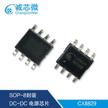 CX8829܇IC pUSBоƬ