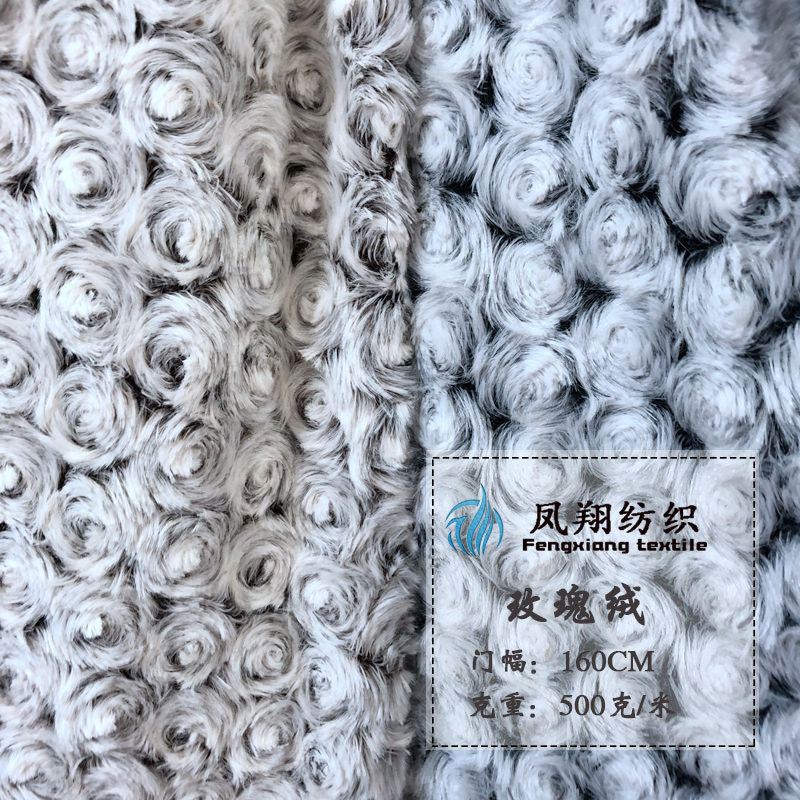 现货Pv绒磨圈刮底 玫瑰绒 拧花绒拧花南韩 PV绒刷条玩具服装面料