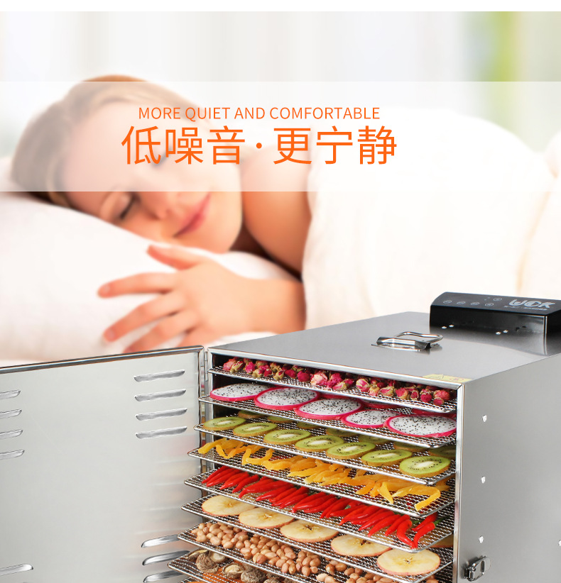 免干果机详情_12.jpg