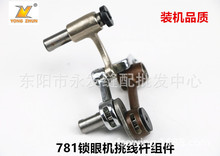 ؙC781/780ƽ^iۙCUM/oTCUM pxC