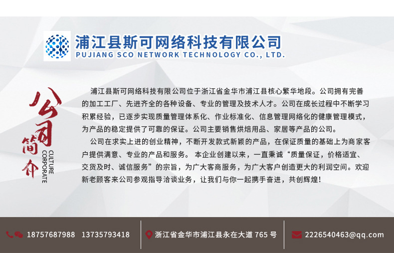 11839366369_926467476