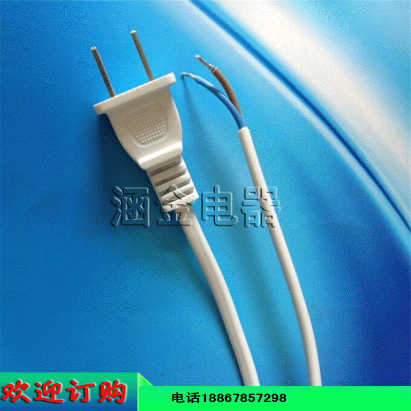 厂家供应批发插头电源线两芯10A插头CCC旋转插头