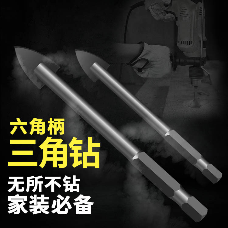 20190919小瓷砖钻主图06 副本.jpg