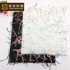 厂家直销 春夏夏季流苏礼服连衣裙面料 跨境爆款亮片绣花面料