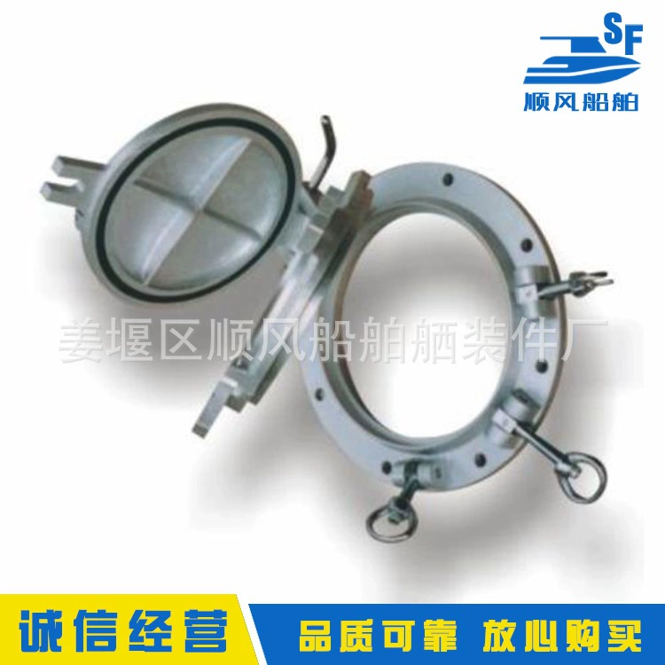В наличии поставка морской иллюминатор Влагонепроницаемая крышка люка детали для оснащения корабля Морской алюминиевый иллюминатор