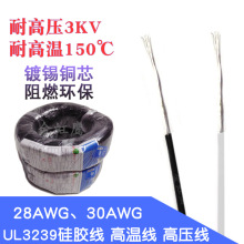 3KV߉3239-28/30AWGzܛBӌ150ȸߜؾ늾