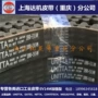 加强型工业1946-ev14mpggt-htd同步带