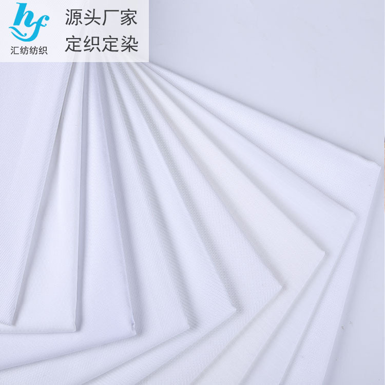 50竹纤维衬衫面料时装女裙休闲服色织平纹提花布现货