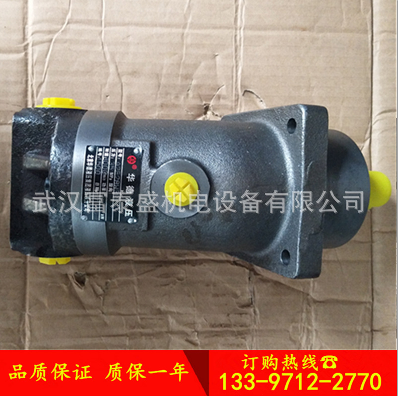 贵州力源液压柱塞泵A2F45L2P3中航力源液压马达L2F45L2P3