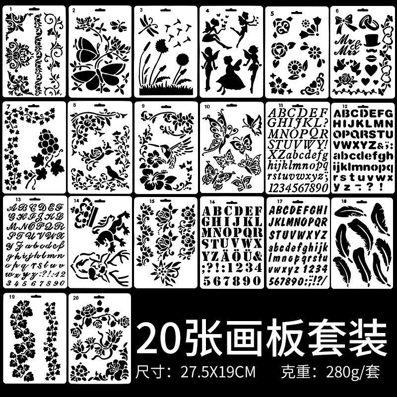 20種類のb 5絵画テンプレートdiyアルバムの手帳の透かし型の定規の学生はアマゾンのセットのテンプレートを書き写します。|undefined