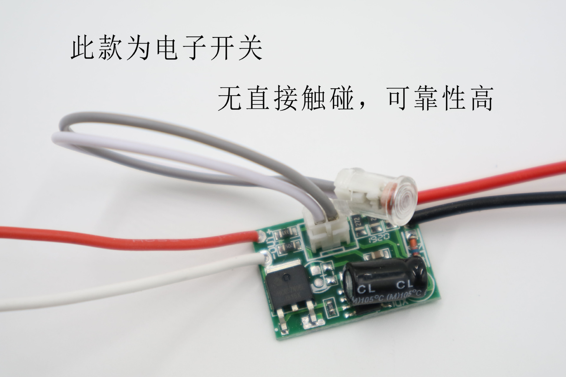 低压光控开关详情图4