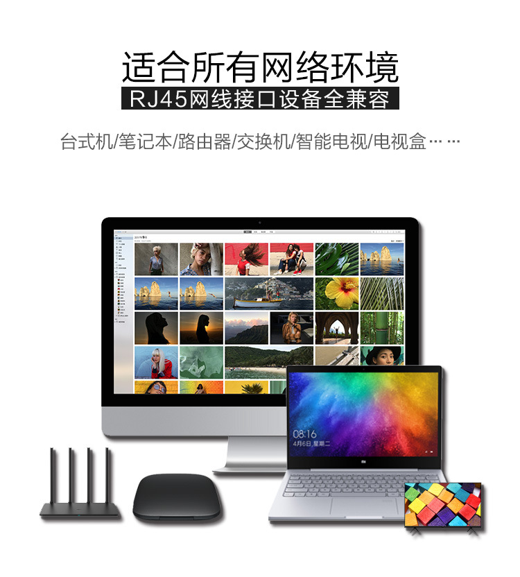 六类网线详情页_02