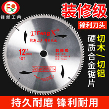 ��ĥ���и���и�Ƭ��ľͷ350mm���Ͻ�ľ����Ƭ����ϸ����ë��120