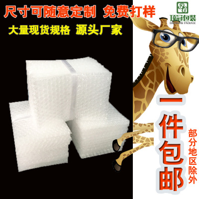 Bubble bag major Customized Bubble bag Bubble bags Shockproof Packaging bag goods in stock Specifications Wholesale and retail Manufactor Direct selling