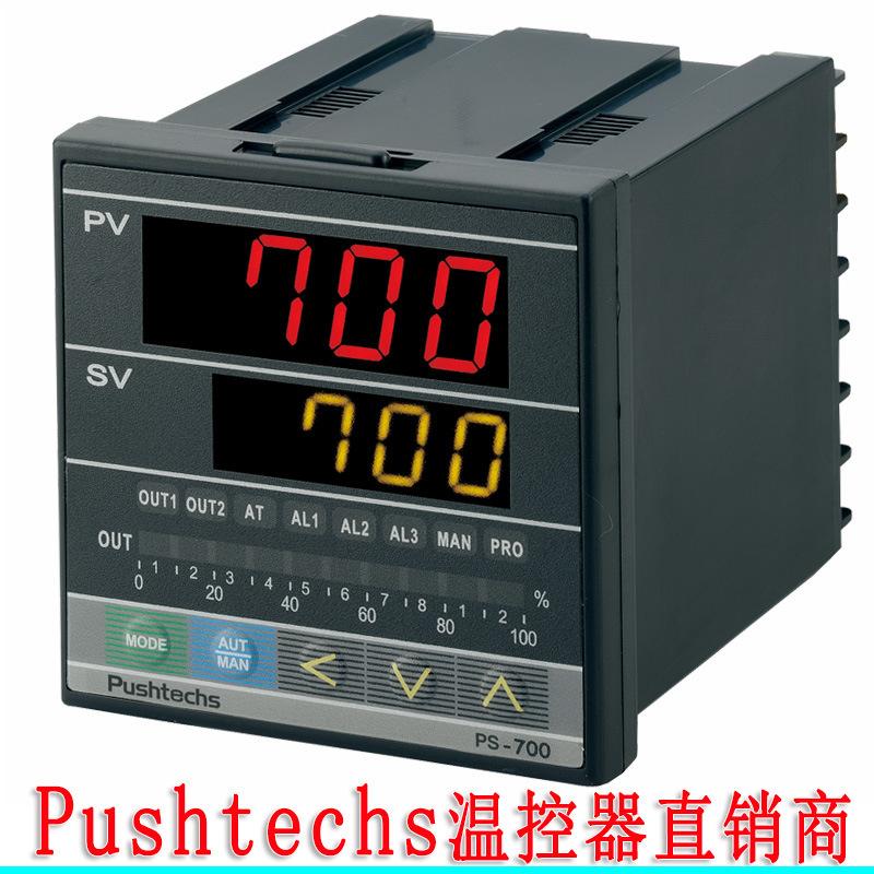 Wholesale PS-700-111 Heating / Refrigeration Control PID Thermostat Dual Output Control Temperature Controller