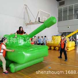 户外趣味运动会道具铁甲战车车轮滚滚团队游戏器材充气坦克竞速