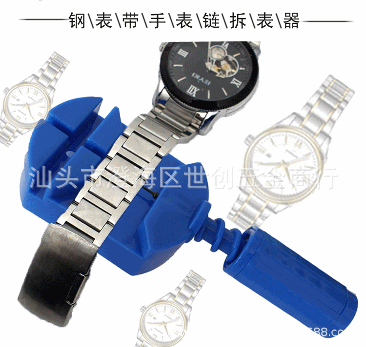 手表卸带器加宽拆表器修理工具表带调表器换修表批发便携多功能