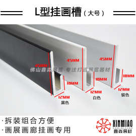 L形挂画器轨道 移动挂镜线 钢丝绳挂画图片 画展画廊挂轨厂家