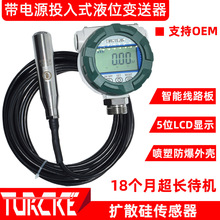 늳عͶʽҺλӋ oԴˮˮñyͶʽҺλ