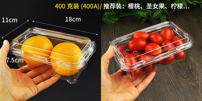 一次性水果盒一斤装草莓盒