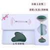 Cosmetic massager jade for face, crystal, set