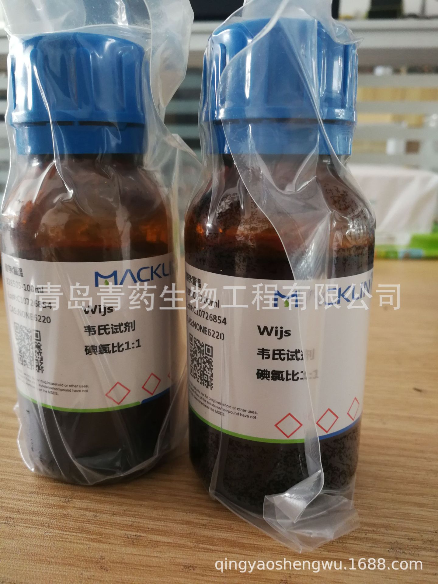 Τ���Լ� ���ȱ�1:1Τ��Һ; Τ�ϵ�Һ; Wijs�Լ� ��ЧŨ��&ge;0.1M