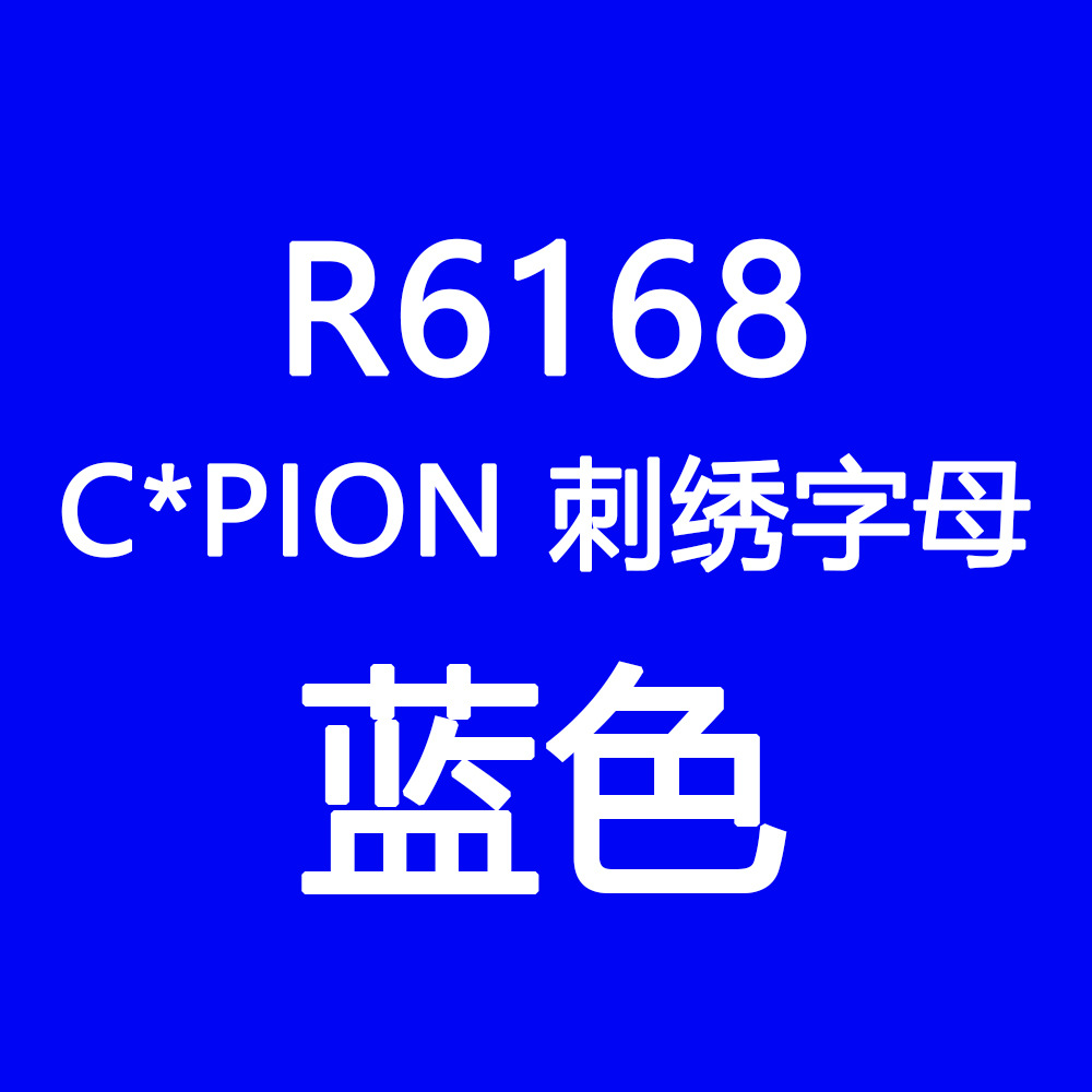 Costume femme en Zhigong - Ref 3335422 Image 17