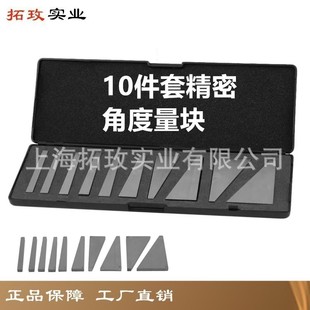 ��õ 10���׹��I���Ƕ����K �Ƕ�У��Ҏ �Ƕșz�K 65�i� ����